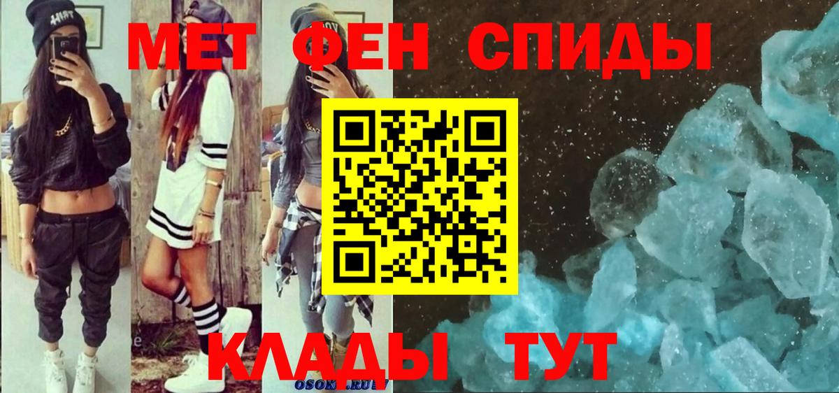 Амфетамин  Вход с VPN  Нижнекамск  Amphetamine Розовый 