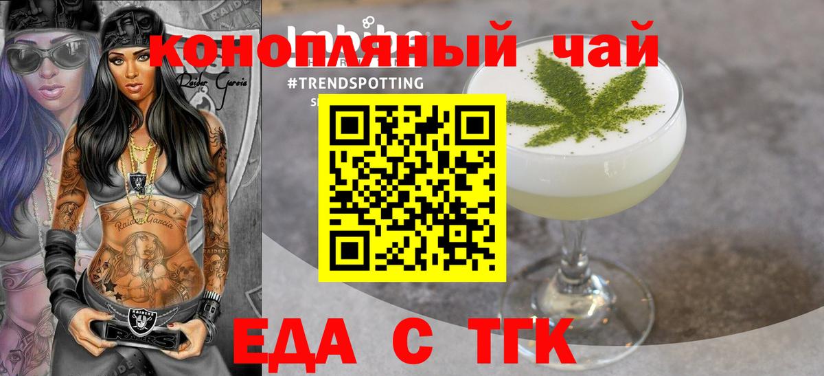 Нижнекамск  Canna-Cookies конопля  Вход с VPN 