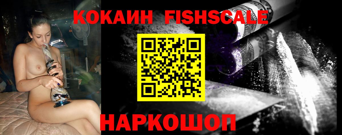 КОКАИН Боливия Нижнекамск