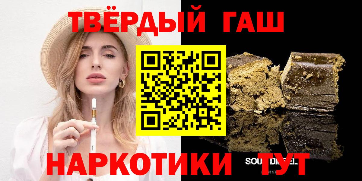 Гашиш  ГАШ hashish  Вход с VPN  ГАШ hashish  Нижнекамск 