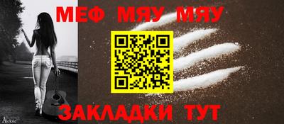 спиды Бугуруслан