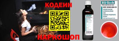 наркотики Будённовск
