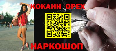 наркотики Будённовск