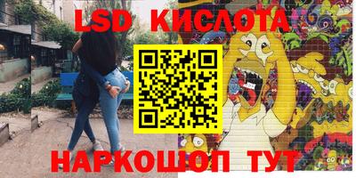 наркотики Будённовск