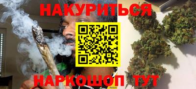 наркотики Будённовск