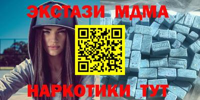спиды Бугуруслан