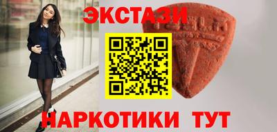 тгк Бузулук