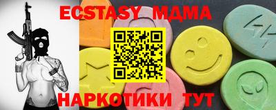 тгк Бузулук