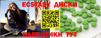 наркотики Будённовск