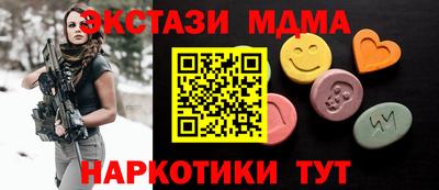спиды Бугуруслан