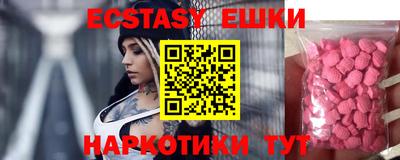 спиды Бугуруслан