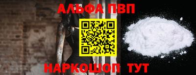 наркотики Будённовск