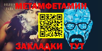 спиды Бугуруслан