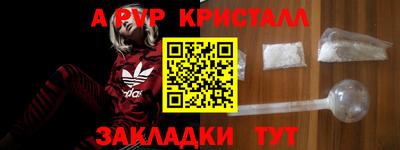 наркотики Будённовск