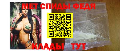 спиды Бугуруслан
