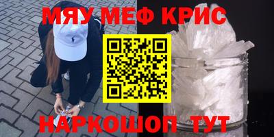 спиды Бугуруслан