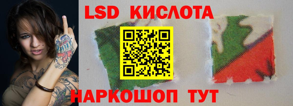 Лсд 25 экстази  Лсд 25 экстази кислота  LSD-25 экстази ecstasy  Вход с VPN  Нижнекамск 