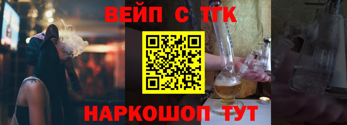 Дистиллят ТГК гашишное масло Нижнекамск